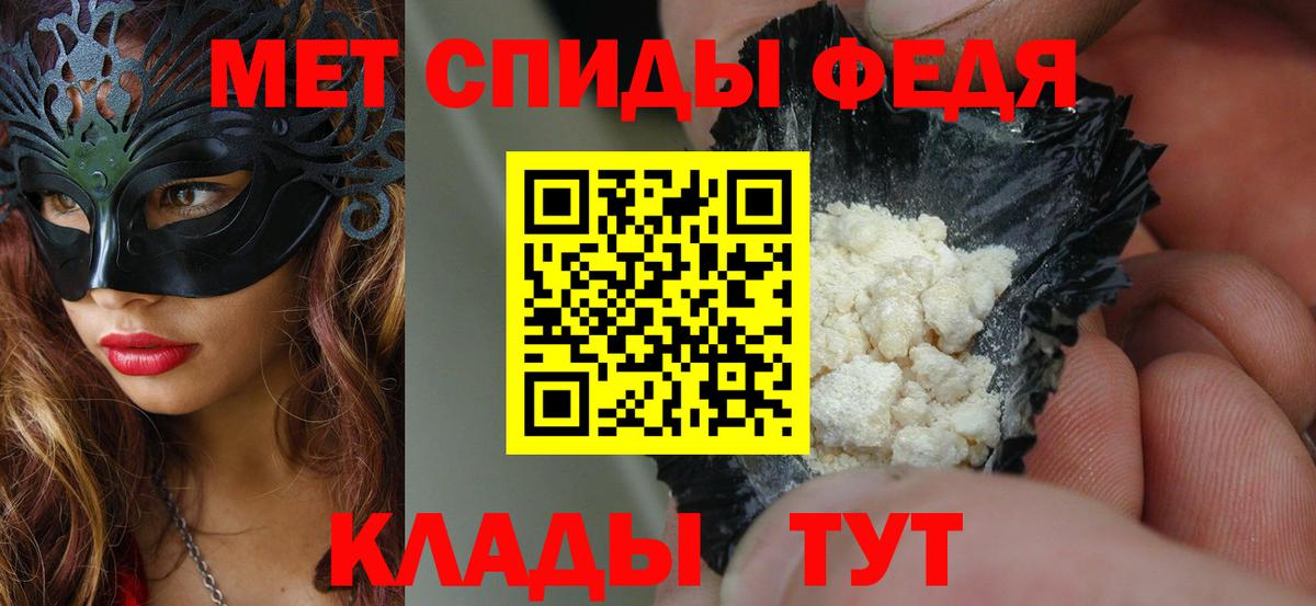 Amphetamine 98% Советский