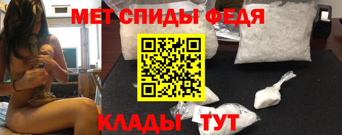 МЕГА сайт  АМФ  Вход с VPN  Amphetamine Розовый  Советский 