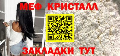 таблы Обнинск