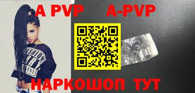дурь Обь