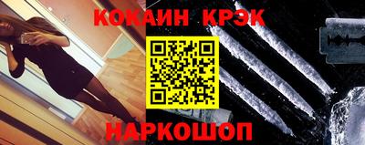 таблы Обнинск
