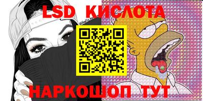 ПСИЛОЦИБИНОВЫЕ ГРИБЫ Нягань