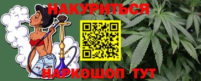 таблы Обнинск