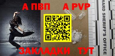 дурь Обь