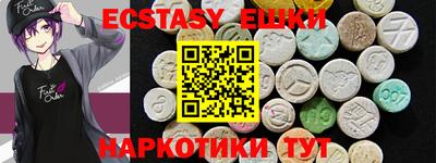 ПСИЛОЦИБИНОВЫЕ ГРИБЫ Нягань