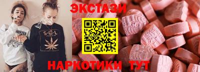 таблы Обнинск