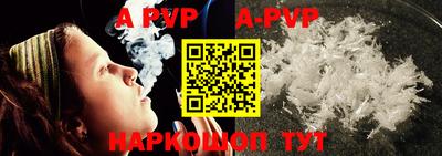дурь Обь