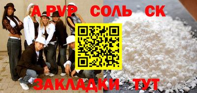 дурь Обь