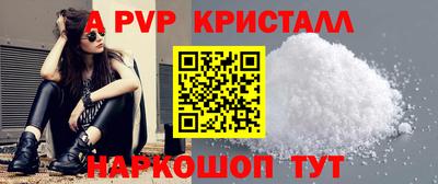 таблы Обнинск