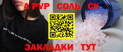ПСИЛОЦИБИНОВЫЕ ГРИБЫ Нягань