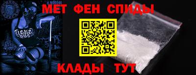 таблы Обнинск