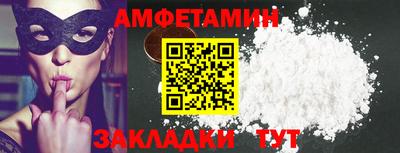 таблы Обнинск