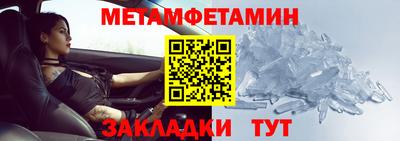 таблы Обнинск