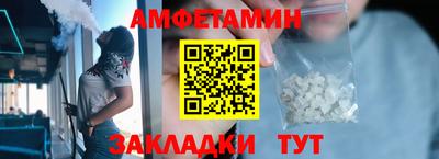 таблы Обнинск