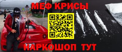 таблы Обнинск