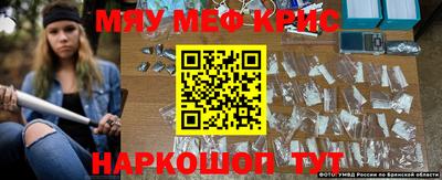 таблы Обнинск
