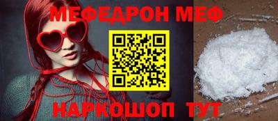 таблы Обнинск