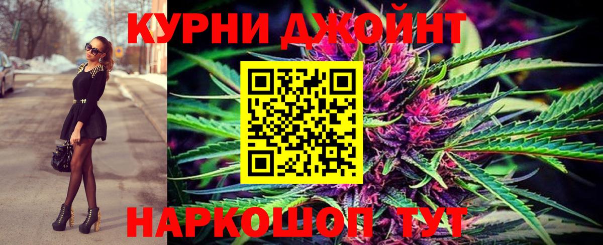 Бошки Шишки ГИДРОПОН Советский